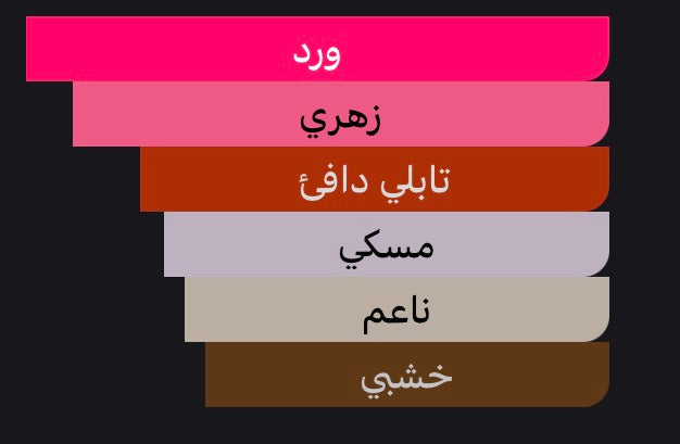 Wisal